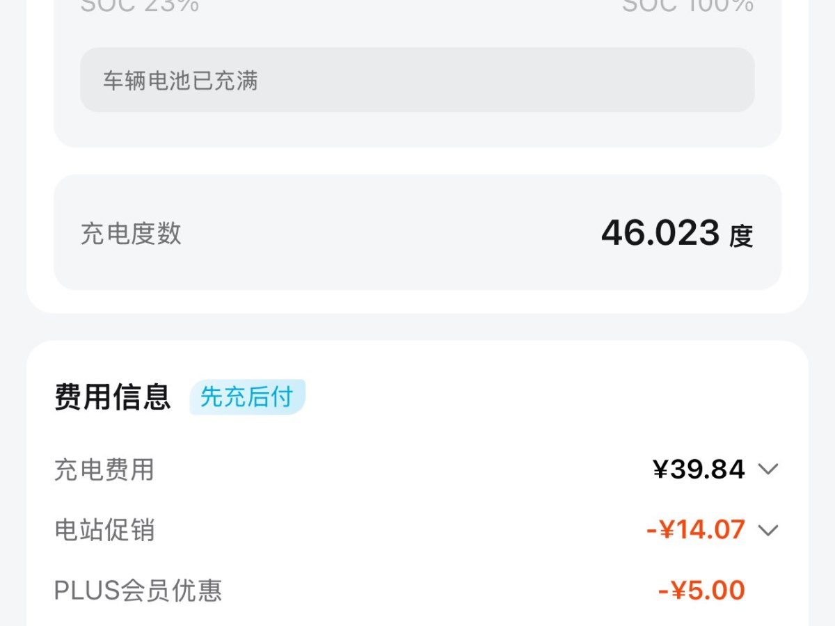 BYD Qin New Energy 2018 #13 BYD Qin New Energy 2018 car image #13