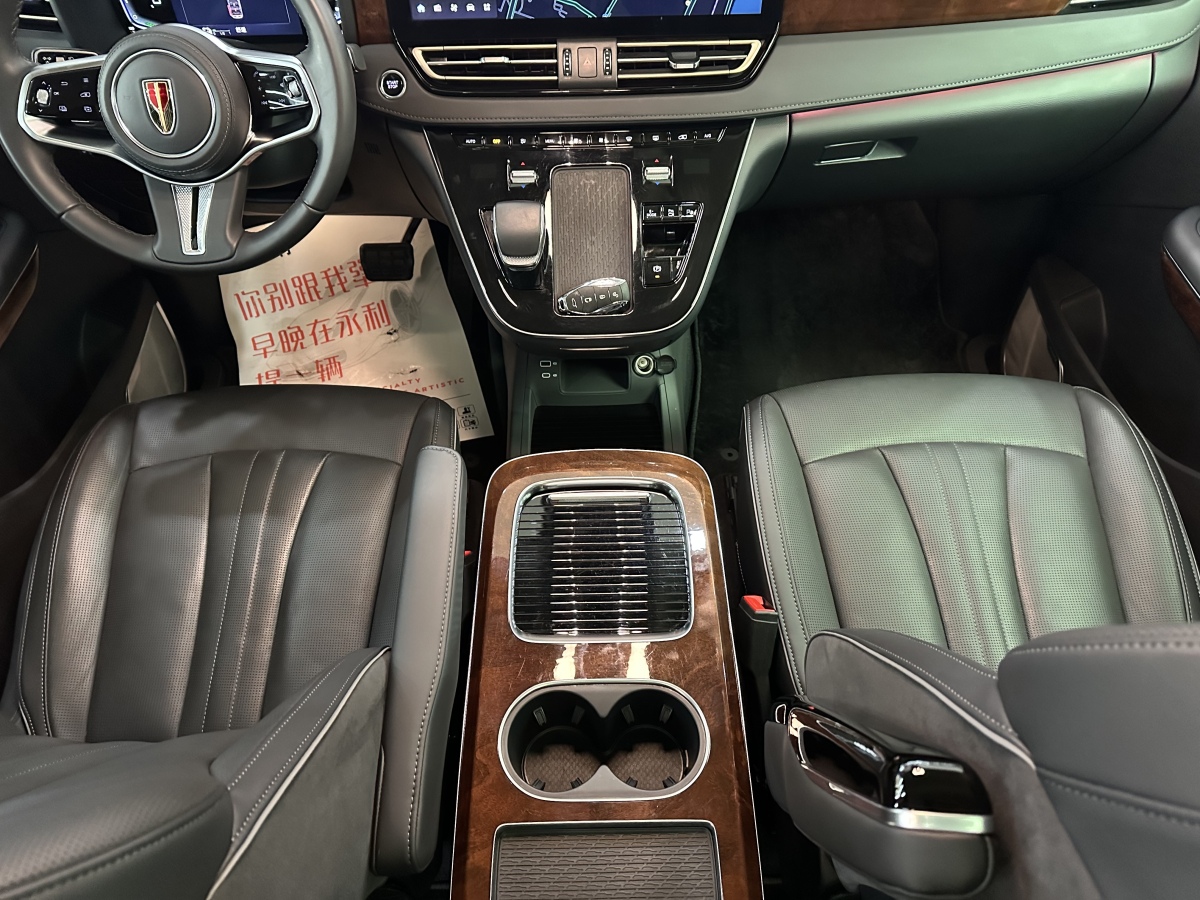 HongQi HQ9 PHEV 2024 car image #13