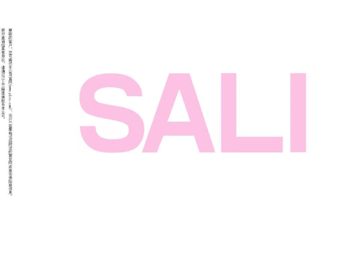 GEELY ICON 2021 #13 GEELY ICON 2021 صورة سيارة #13