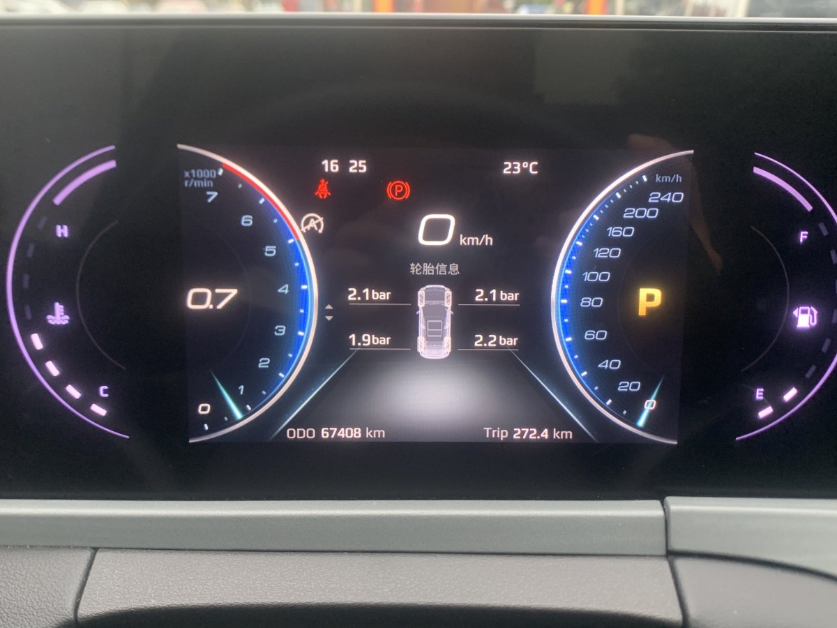 Ford Equator 2022 imagem de carro #13