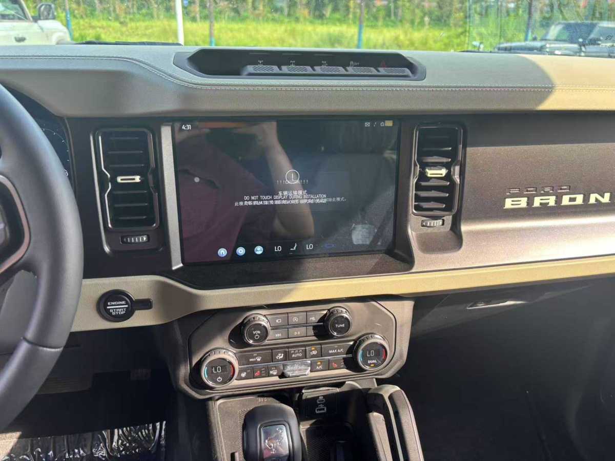 福特 福特烈马 2025 #13 福特 福特烈马 2025 汽车图片 #13