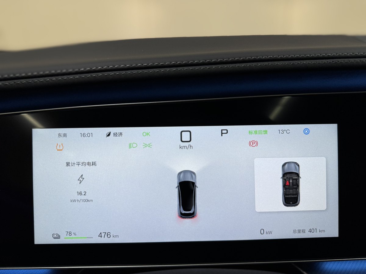 BYD Sea Lion 07 EV 2025 #13 BYD Sea Lion 07 EV 2025 car image #13