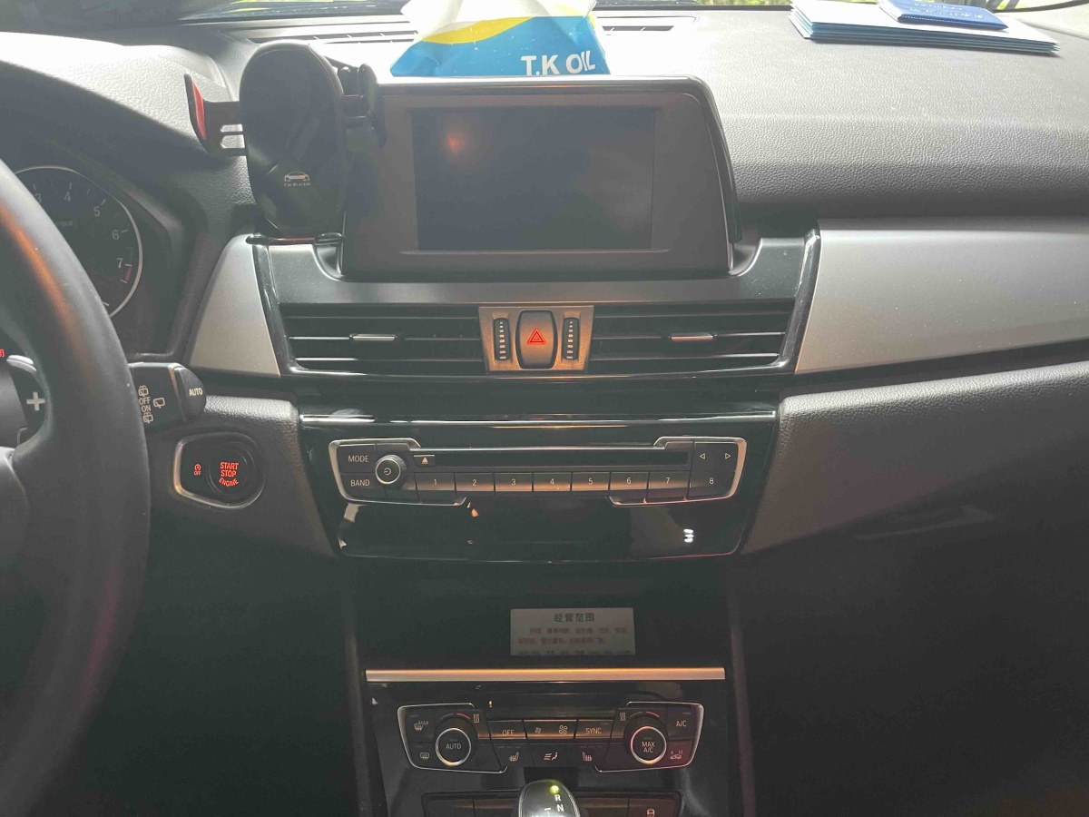 BMW 2 Series Tourer 2017 car image #13