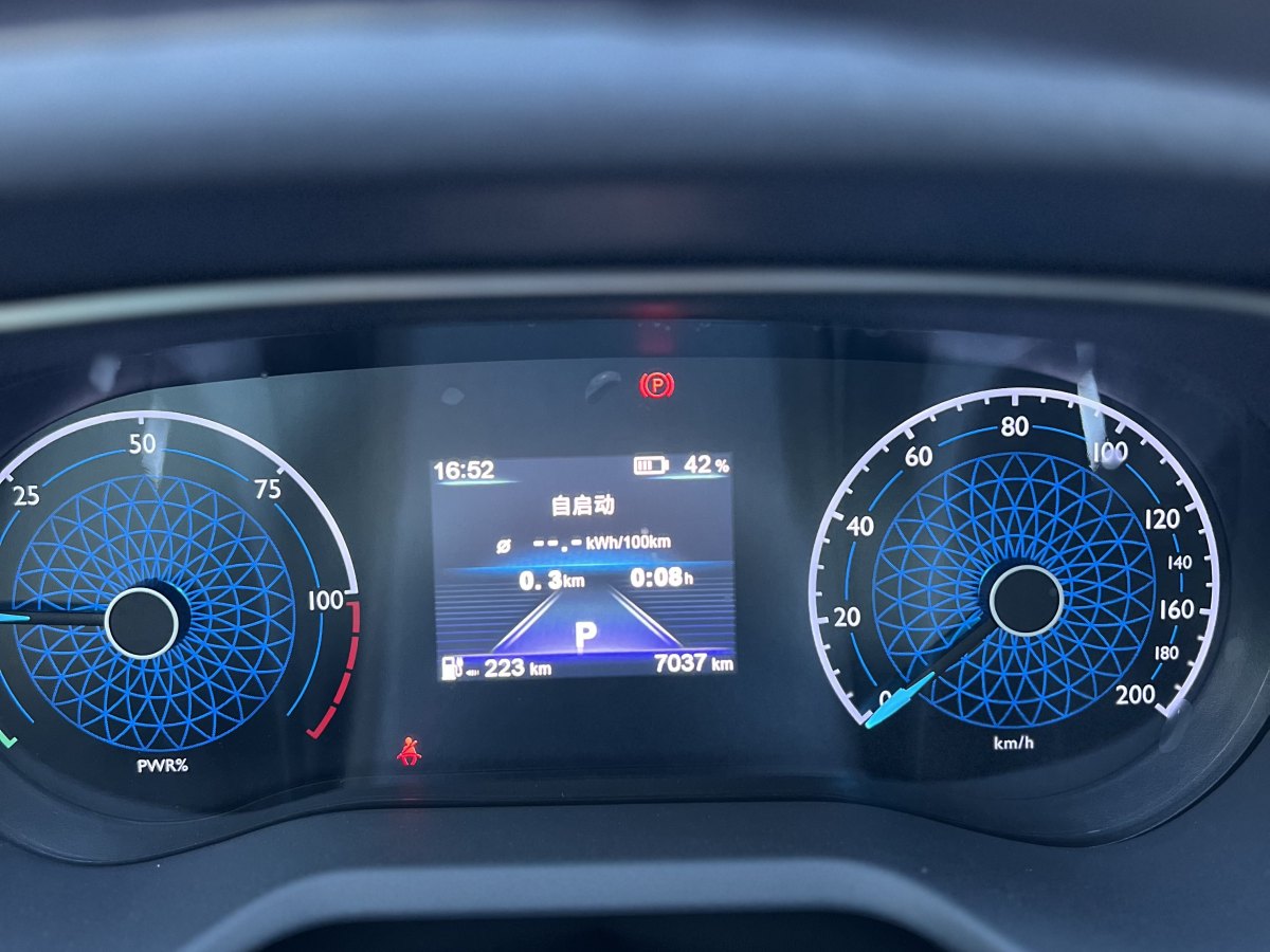 HongQi E-QM5 2024 immagine di auto #13