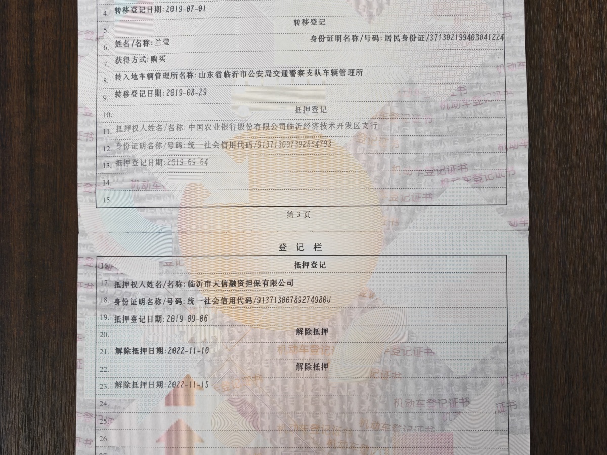 BMW 2 Series Tourer 2017 #13 BMW 2 Series Tourer 2017 صورة سيارة #13