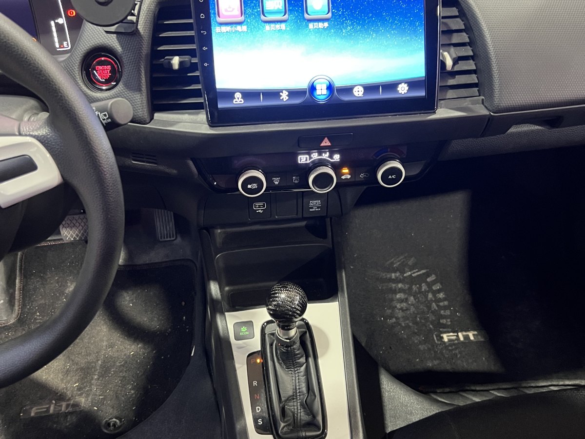 Honda Fit 2021 car image #13