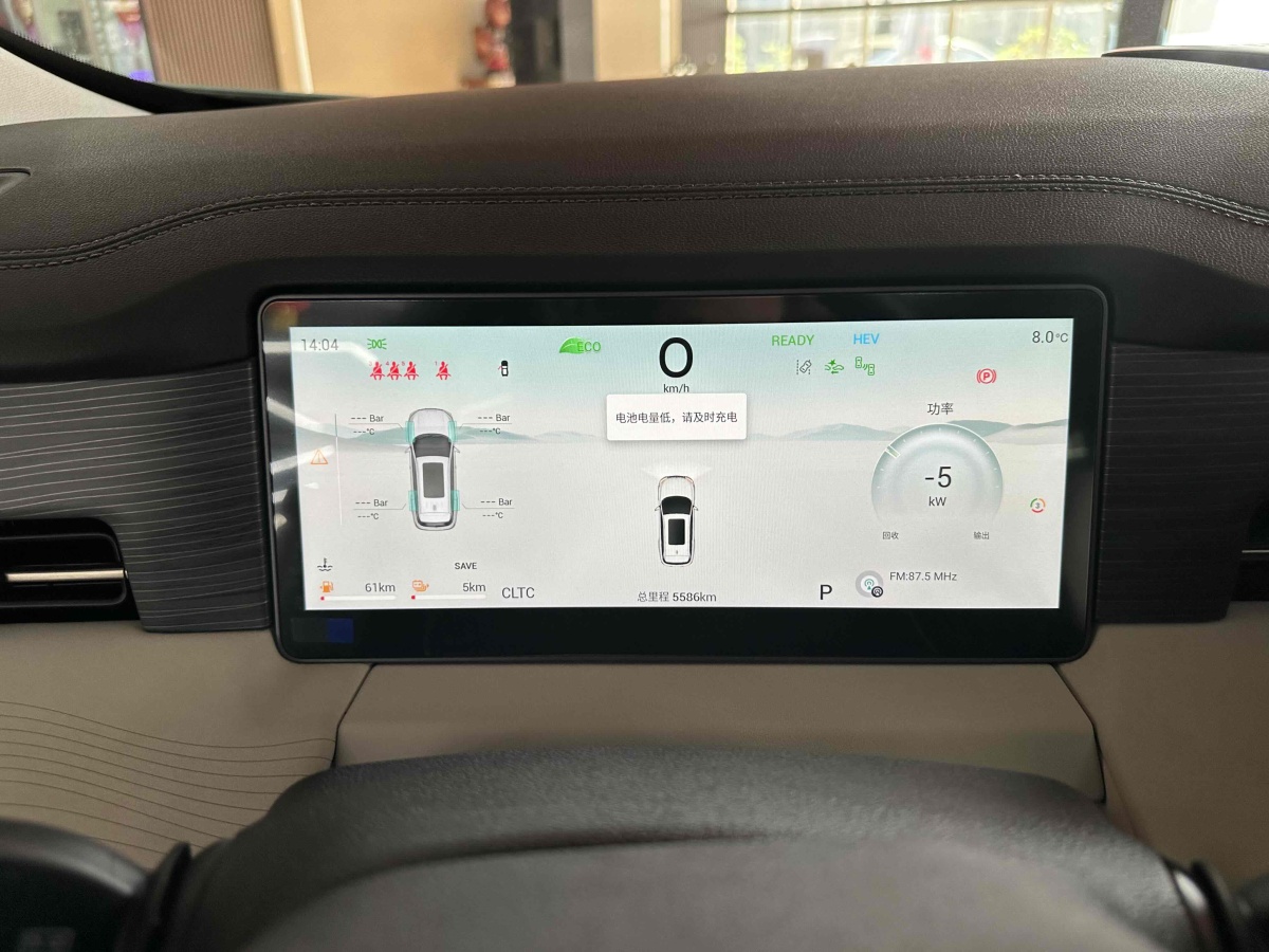 捷途山海 捷途山海L9 2024 汽车图片 #13