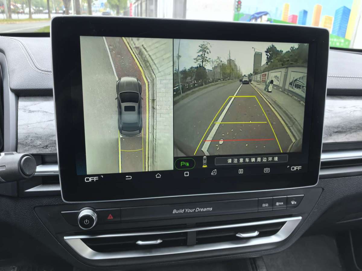 BYD Qin Pro 2019 car image #13