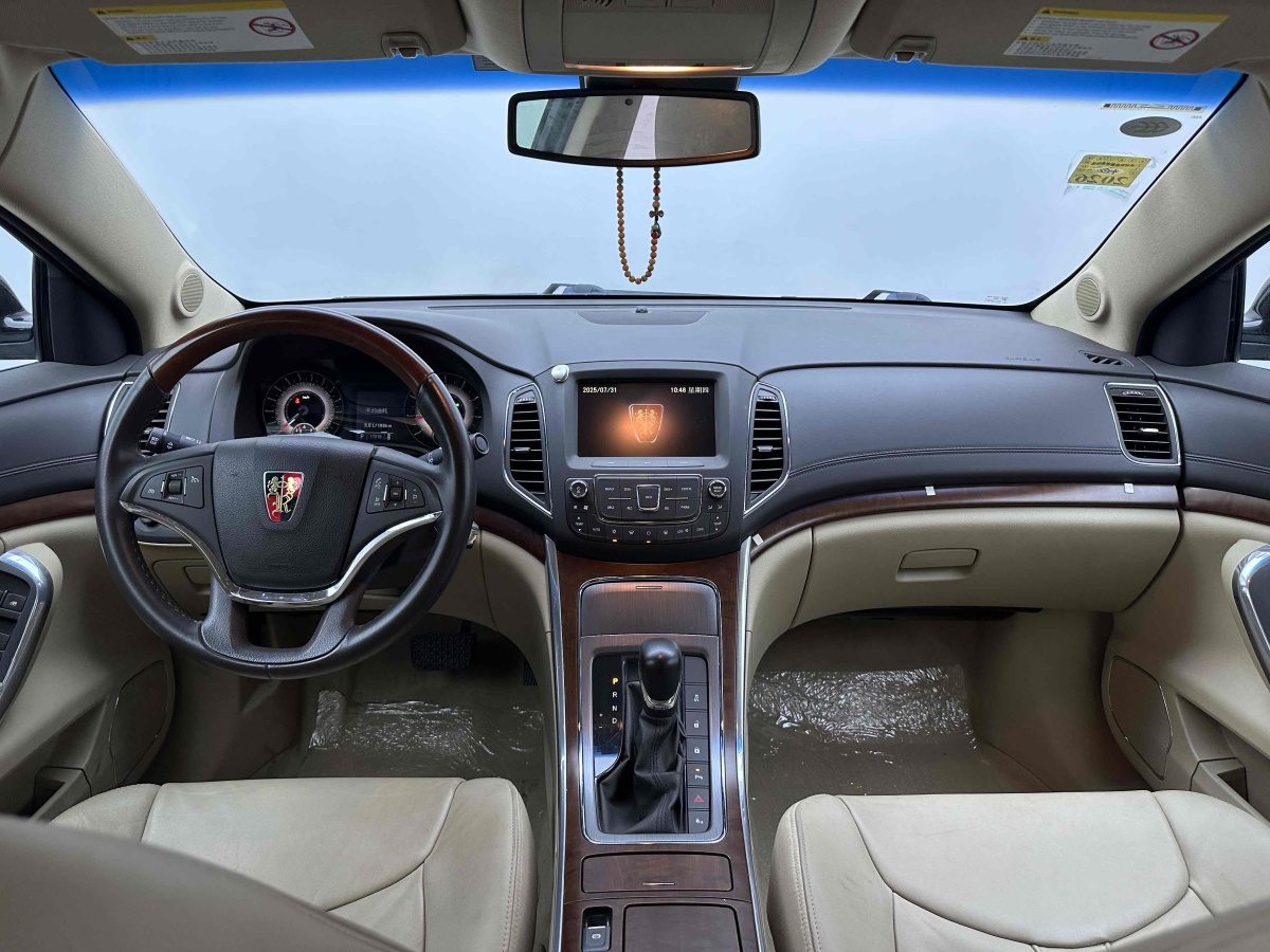 荣威 荣威950 2015 汽车图片 #13