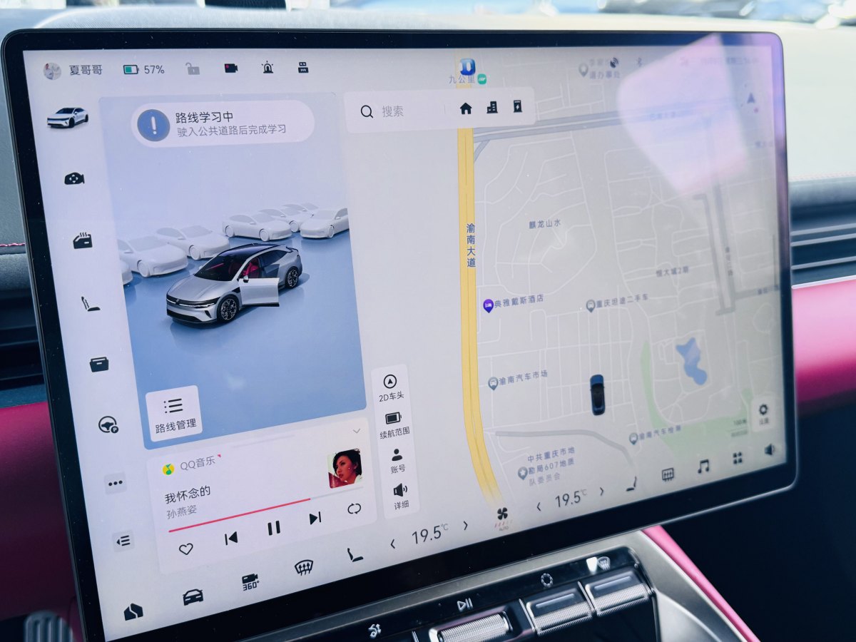 极氪 极氪007GT 2025 汽车图片 #13