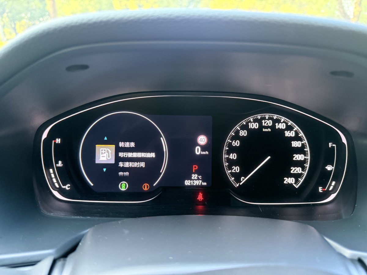 Honda Inspire 2023 car image #13