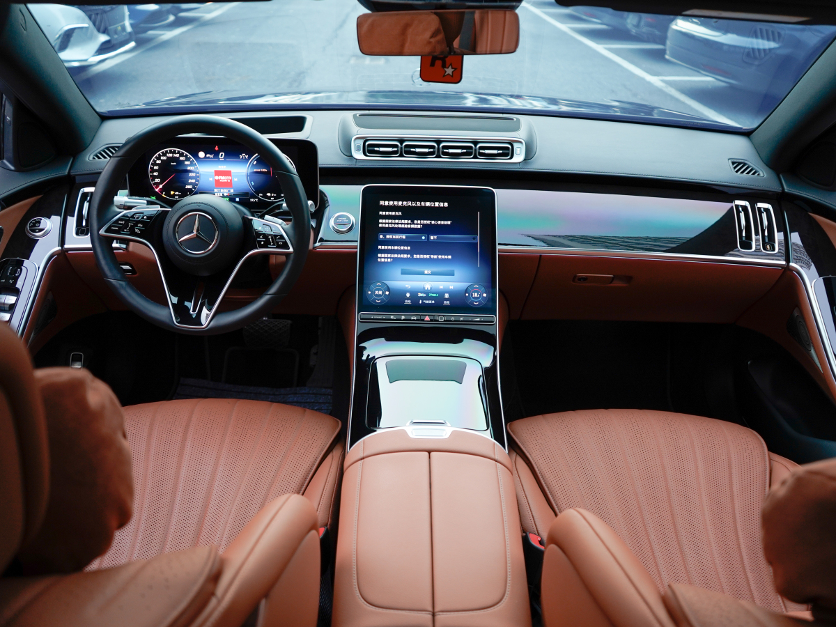 Mercedes-Benz S Class New Energy 2023 image de voiture #13