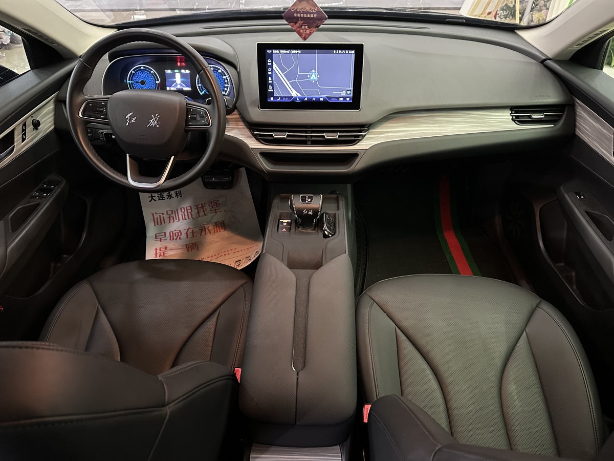 HongQi E-QM5 2024 car image #13