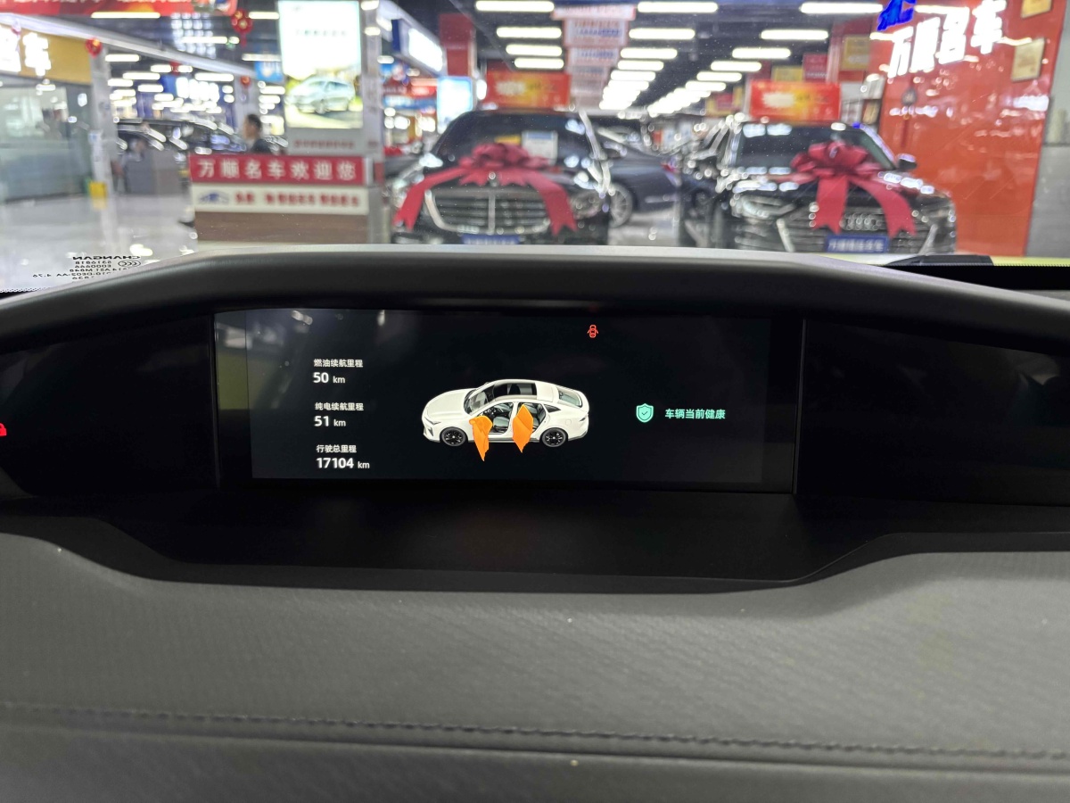 Changan UNI-V iDD 2024 car image #13
