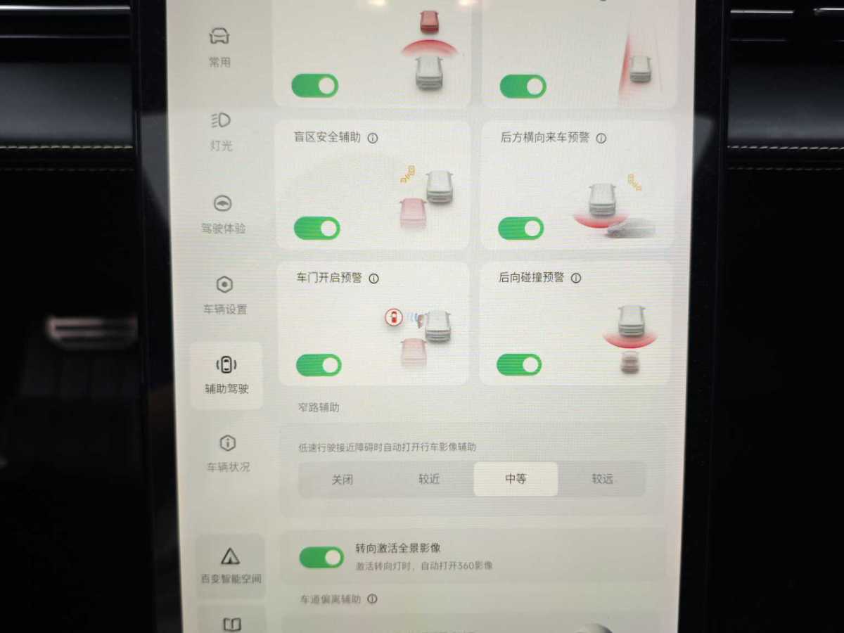 Xpeng P5 2022 #13 Xpeng P5 2022 immagine di auto #13