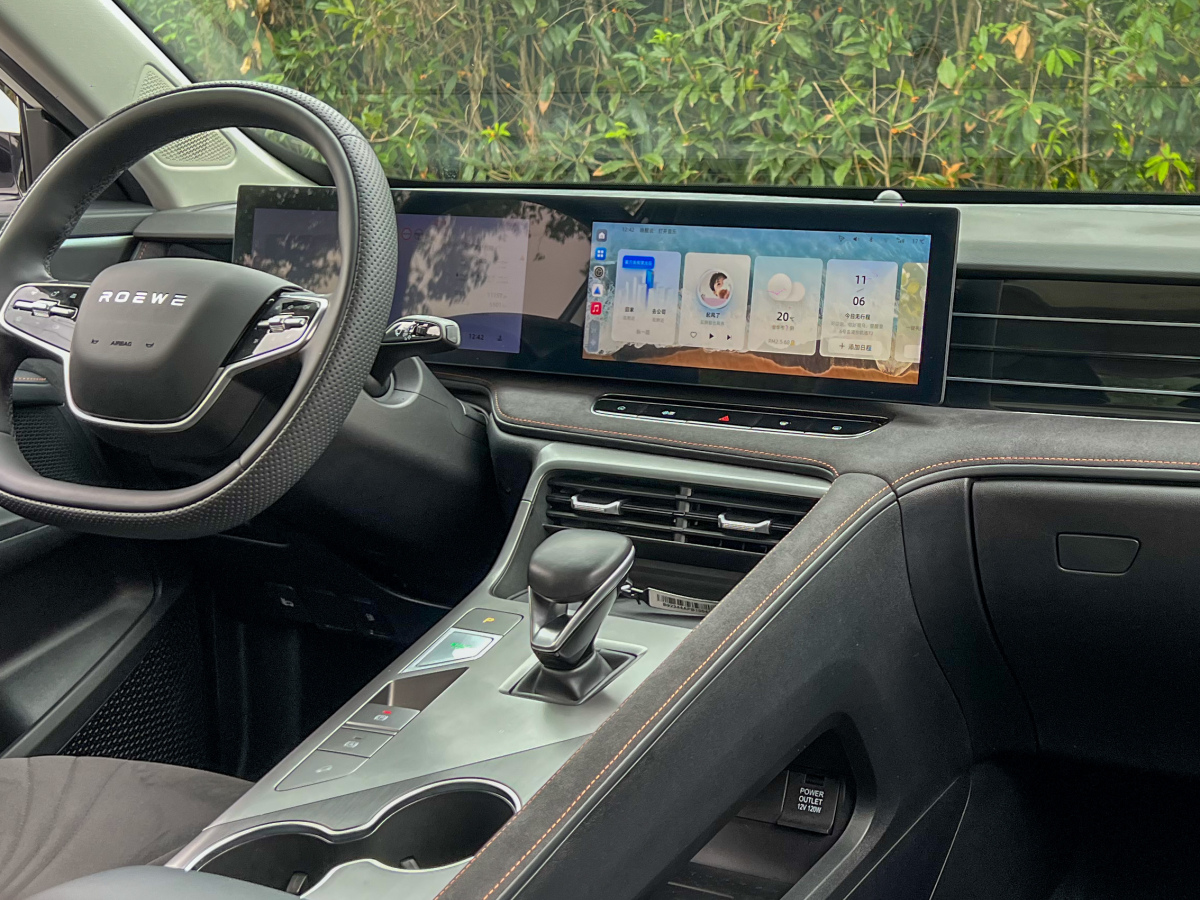 Roewe D5X DMH 2024 imagem de carro #13