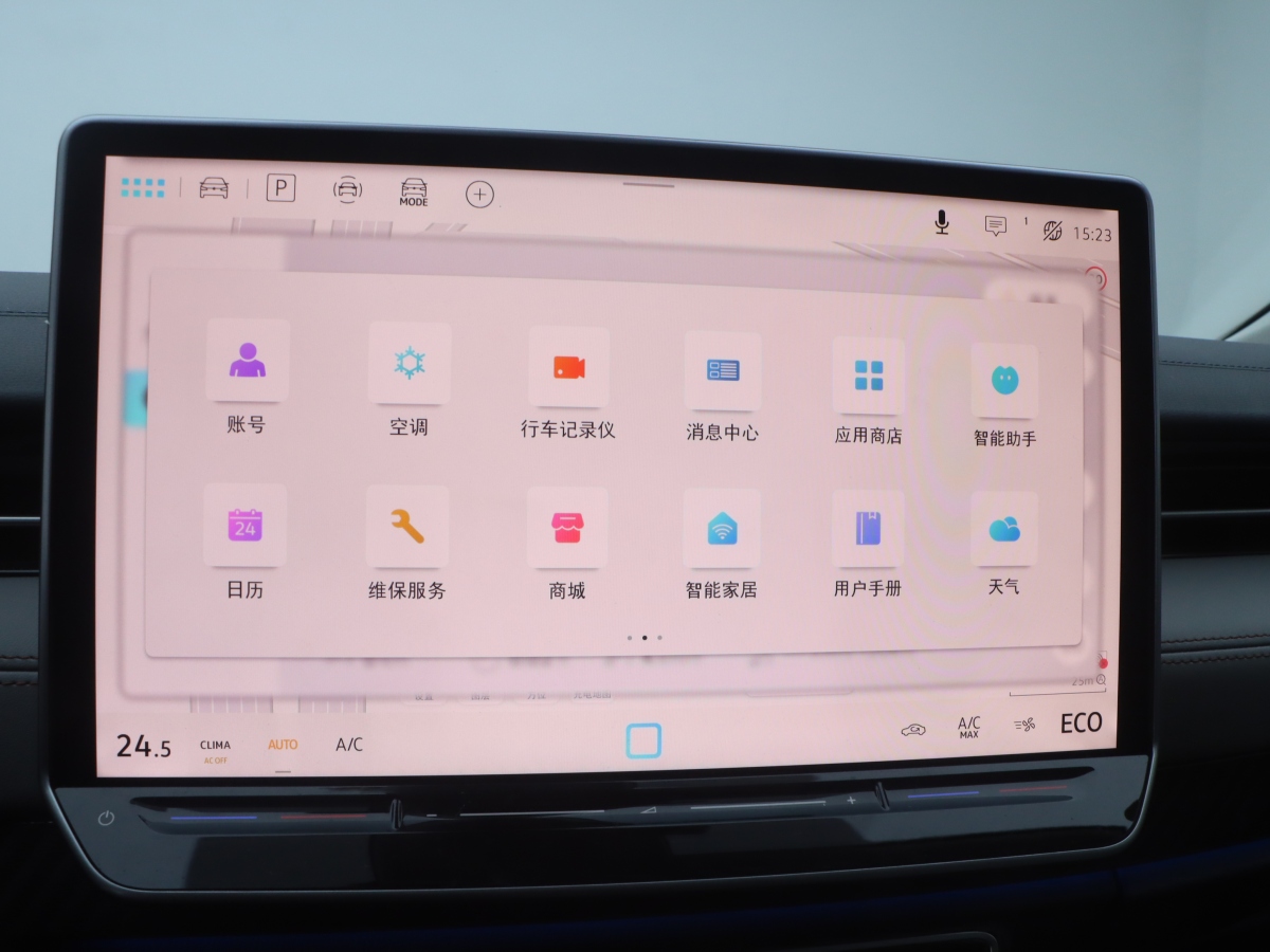 Volkswagen ID.7 Vizzion 2024 car image #13