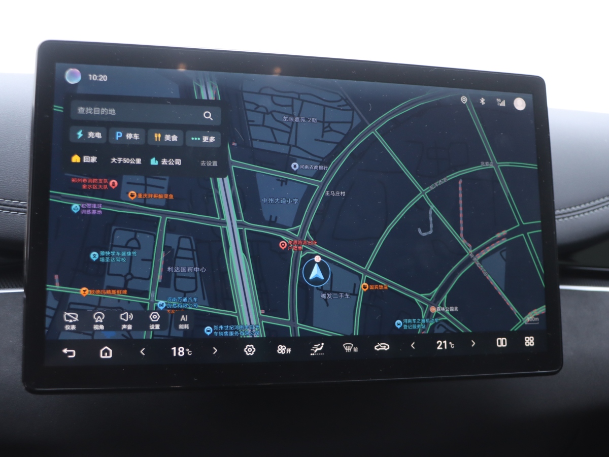 BYD Seal 06 DM-i 2025 immagine di auto #13