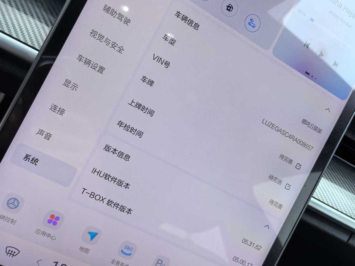 哪吒汽车 哪吒S 2025 汽车图片 #13