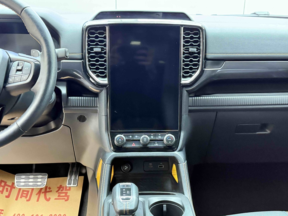 Ford Ranger (Imported) 2024 #13 Ford Ranger (Imported) 2024 car image #13