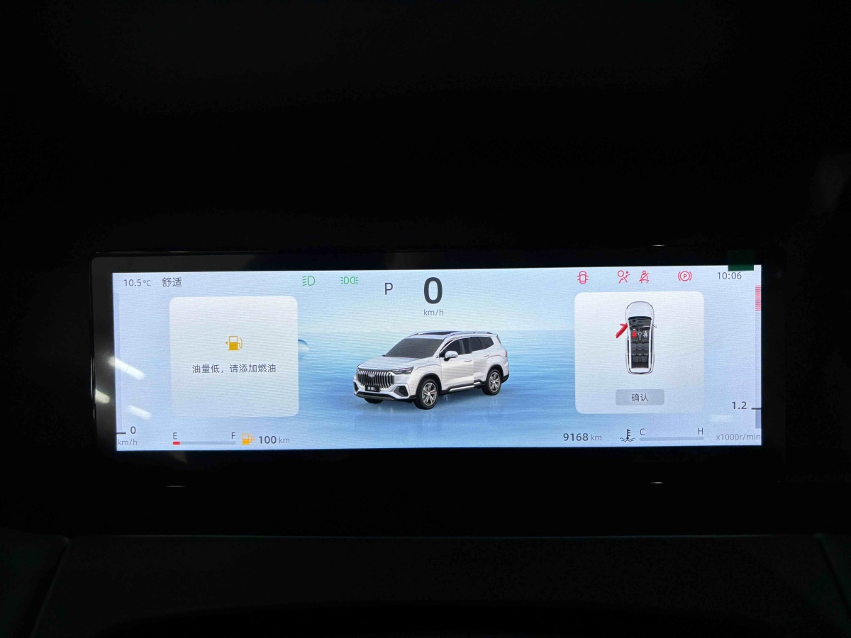 GEELY Okavango L 2025 imagem de carro #13