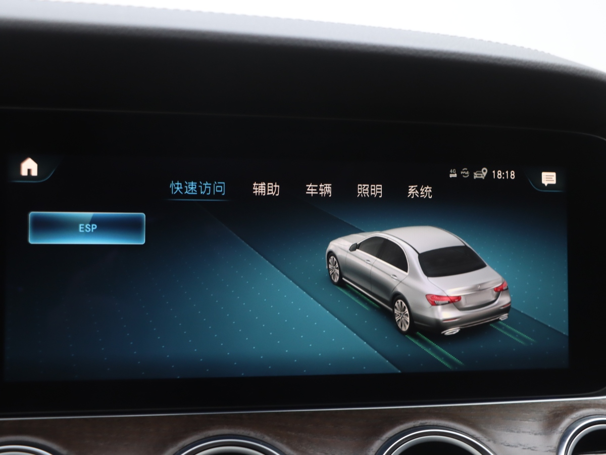 Mercedes-Benz E Class New Energy 2022 car image #13