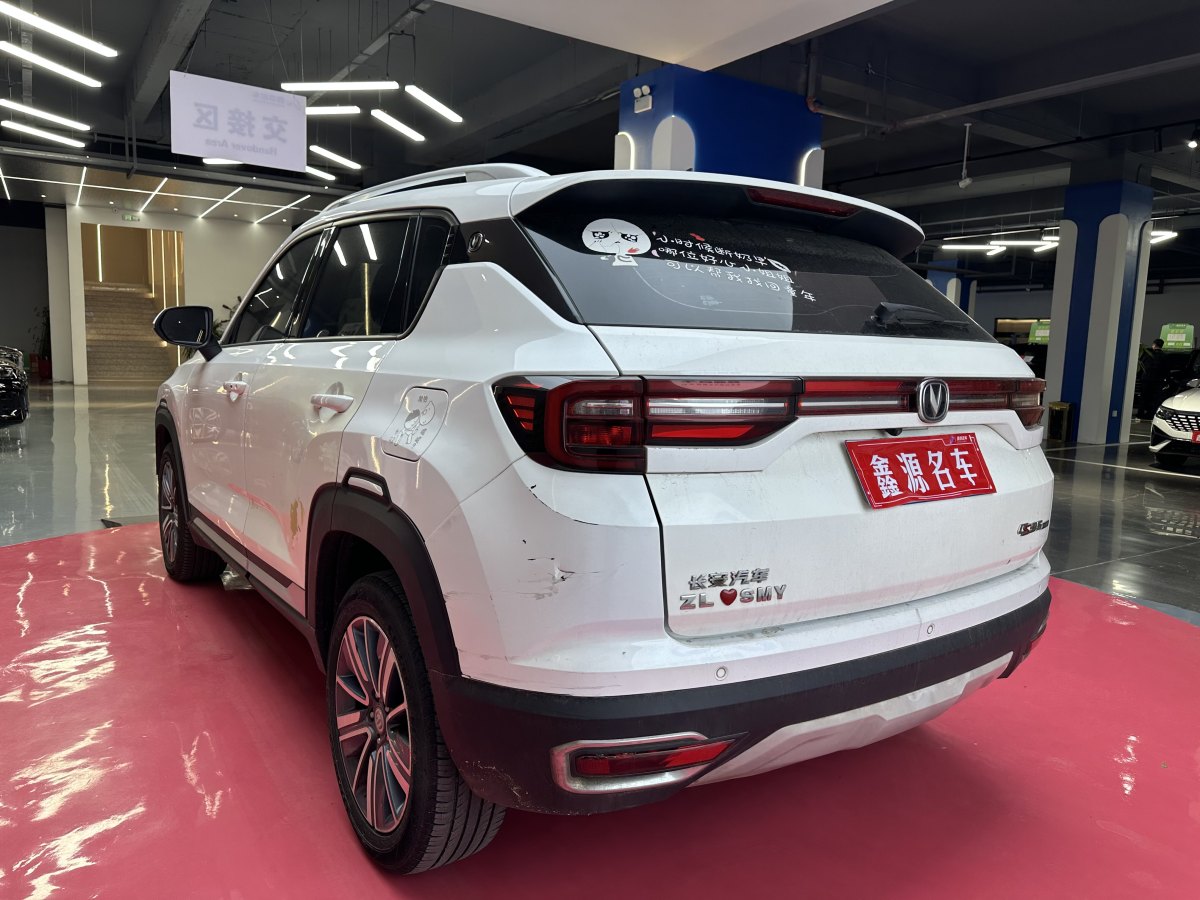Changan CS35 Plus 2020 car image #13
