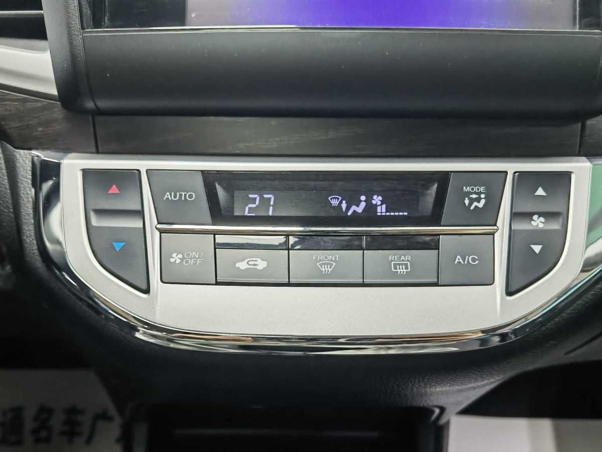 Honda Jade 2015 car image #13