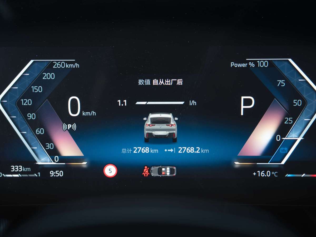 BMW X2 (Imported) 2024 #13 BMW X2 (Imported) 2024 car image #13