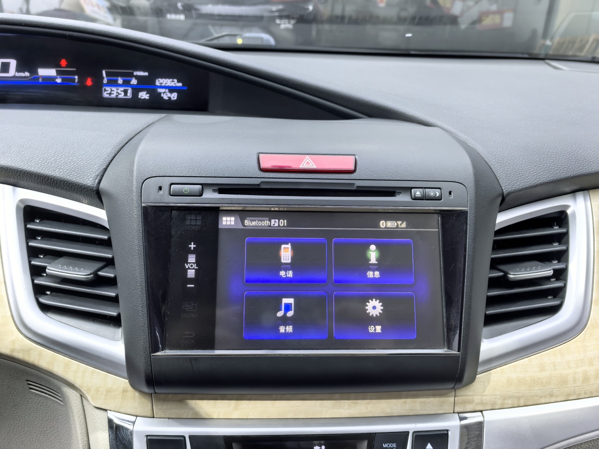 Honda Jade 2014 imagem de carro #13