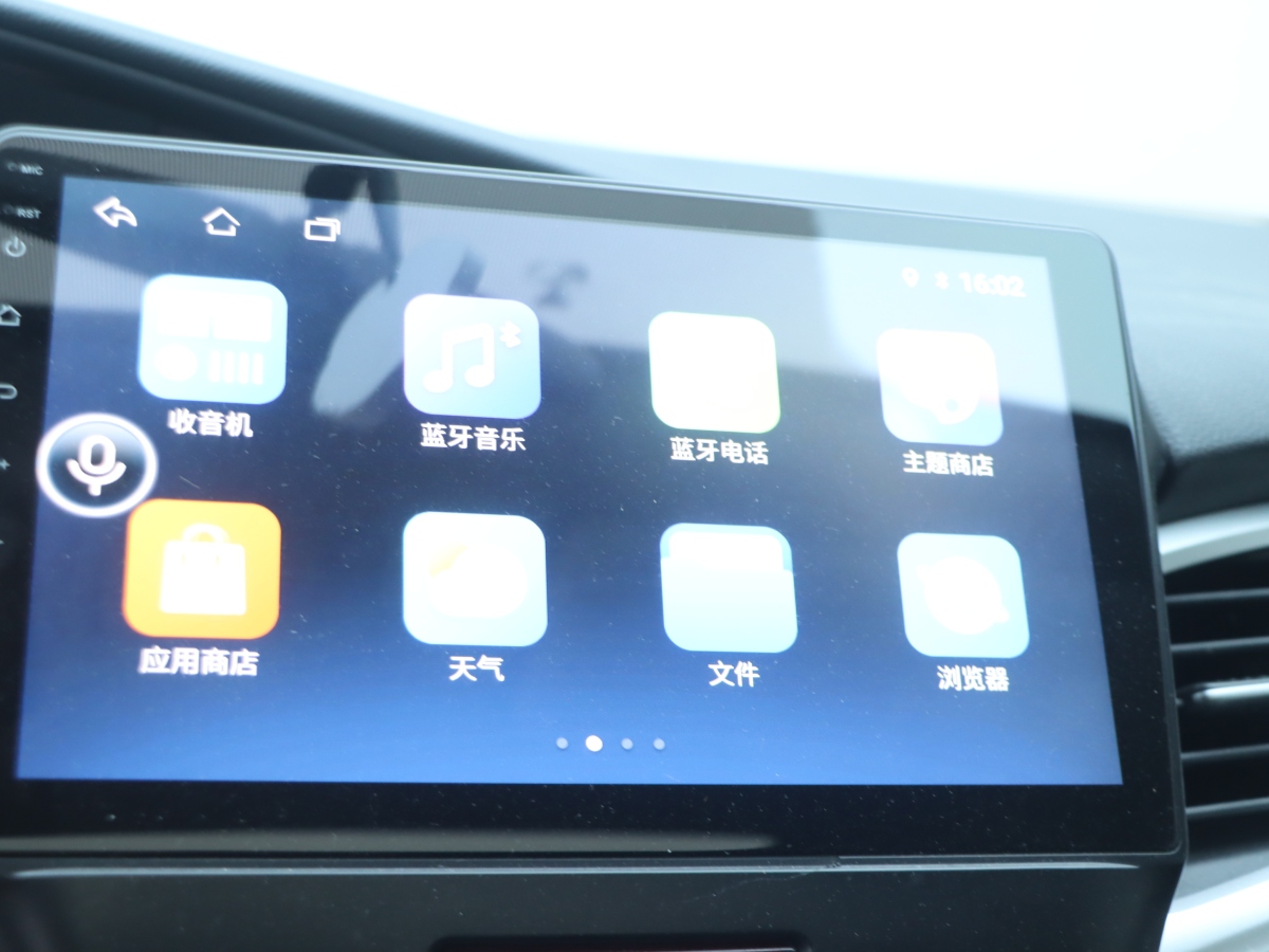 Honda Jade 2018 imagen de coche #13