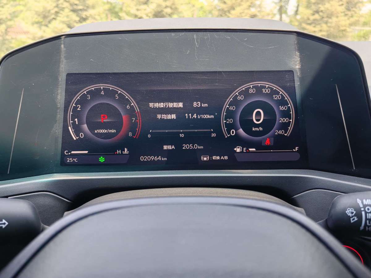 Honda Inspire 2024 car image #13