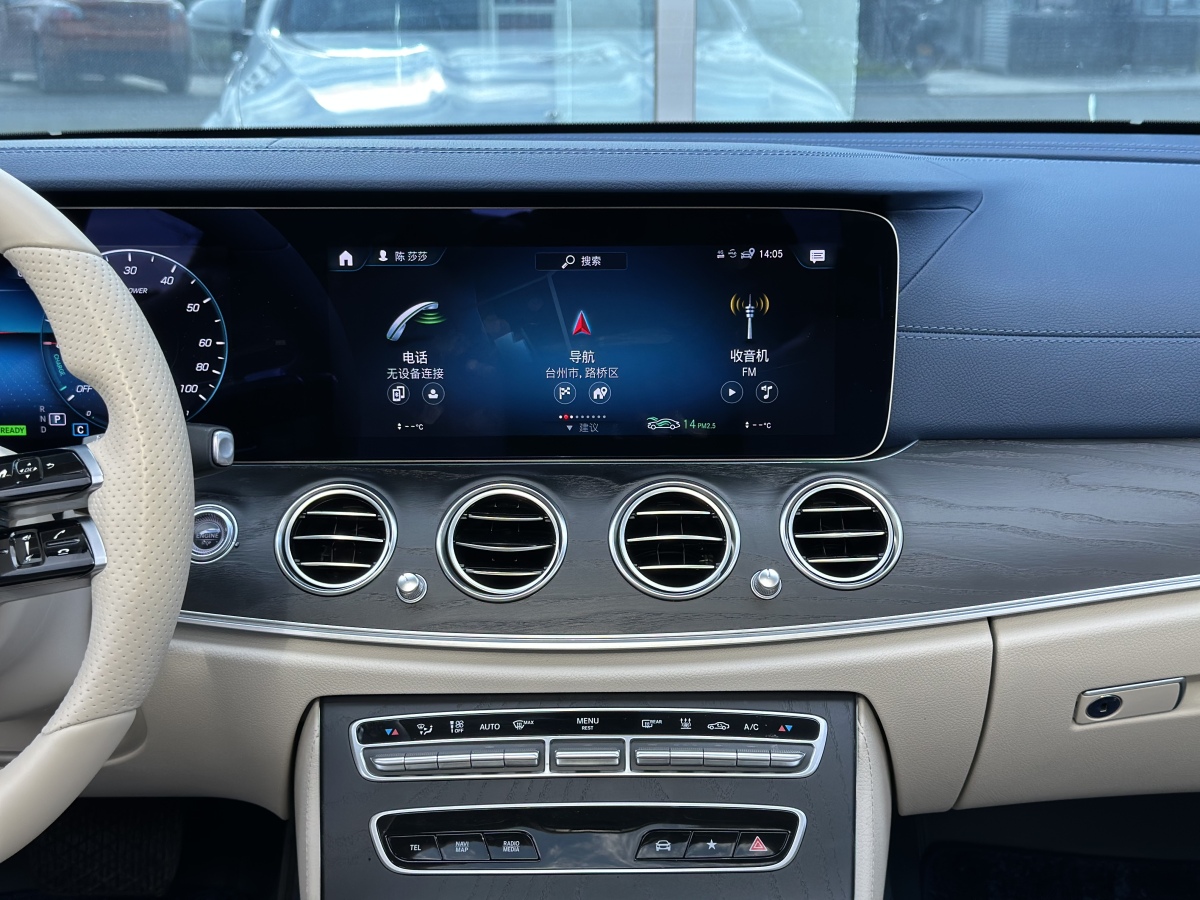 Mercedes-Benz E Class New Energy 2022 car image #13