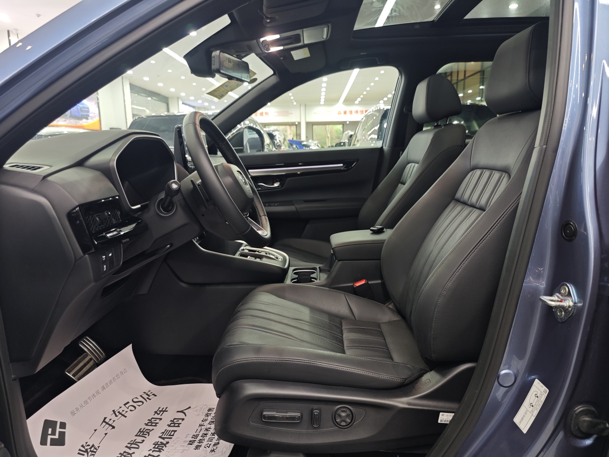 Honda Breeze New Energy 2023 car image #13