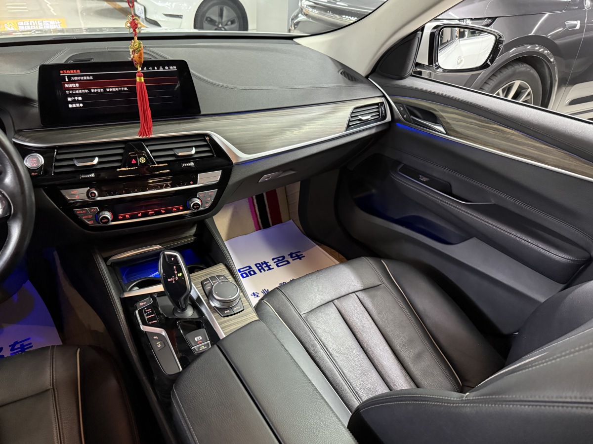 BMW 6 Series 2020 #13 BMW 6 Series 2020 صورة سيارة #13