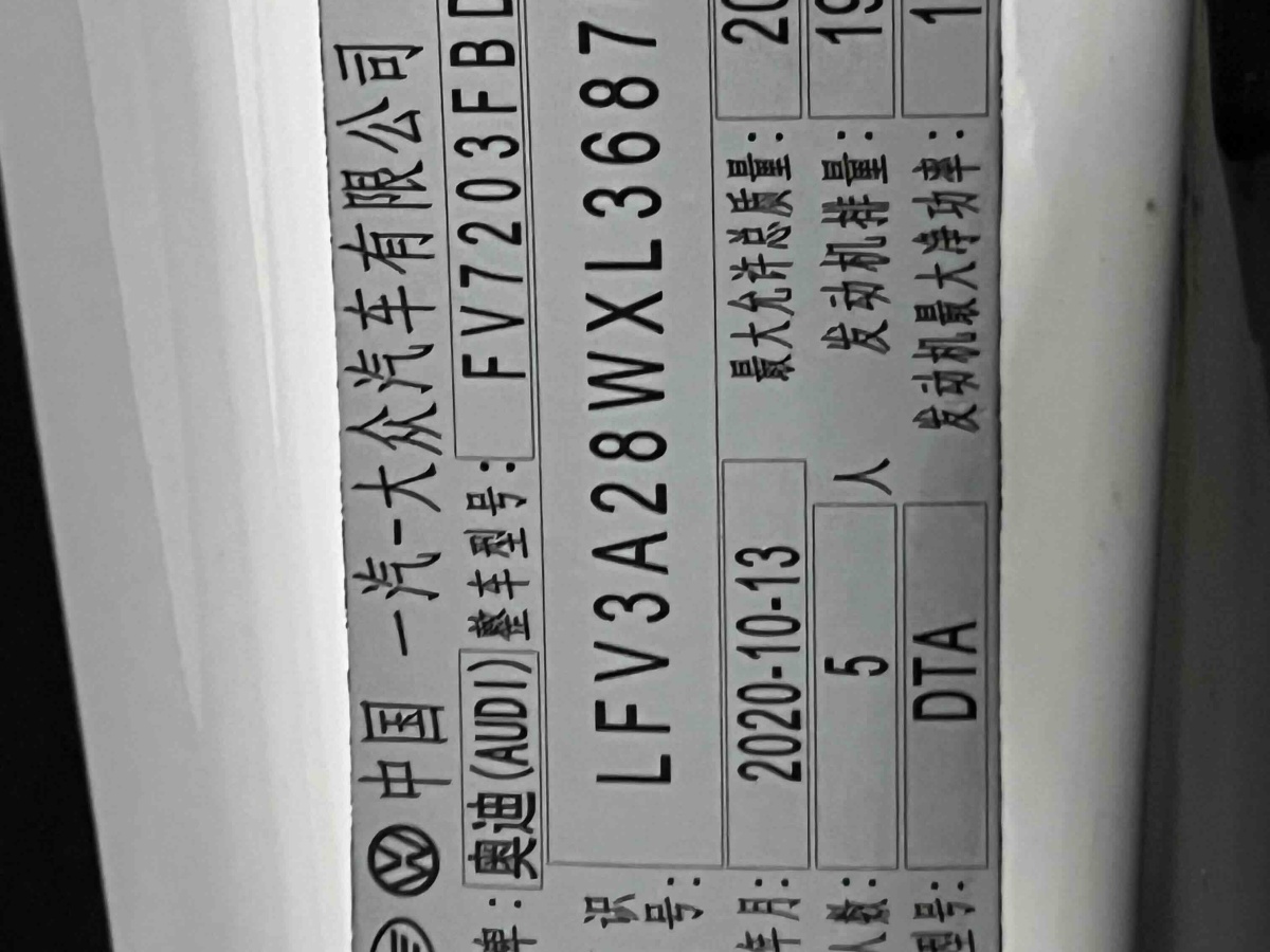Audi A4 2020 #13 Audi A4 2020 car image #13