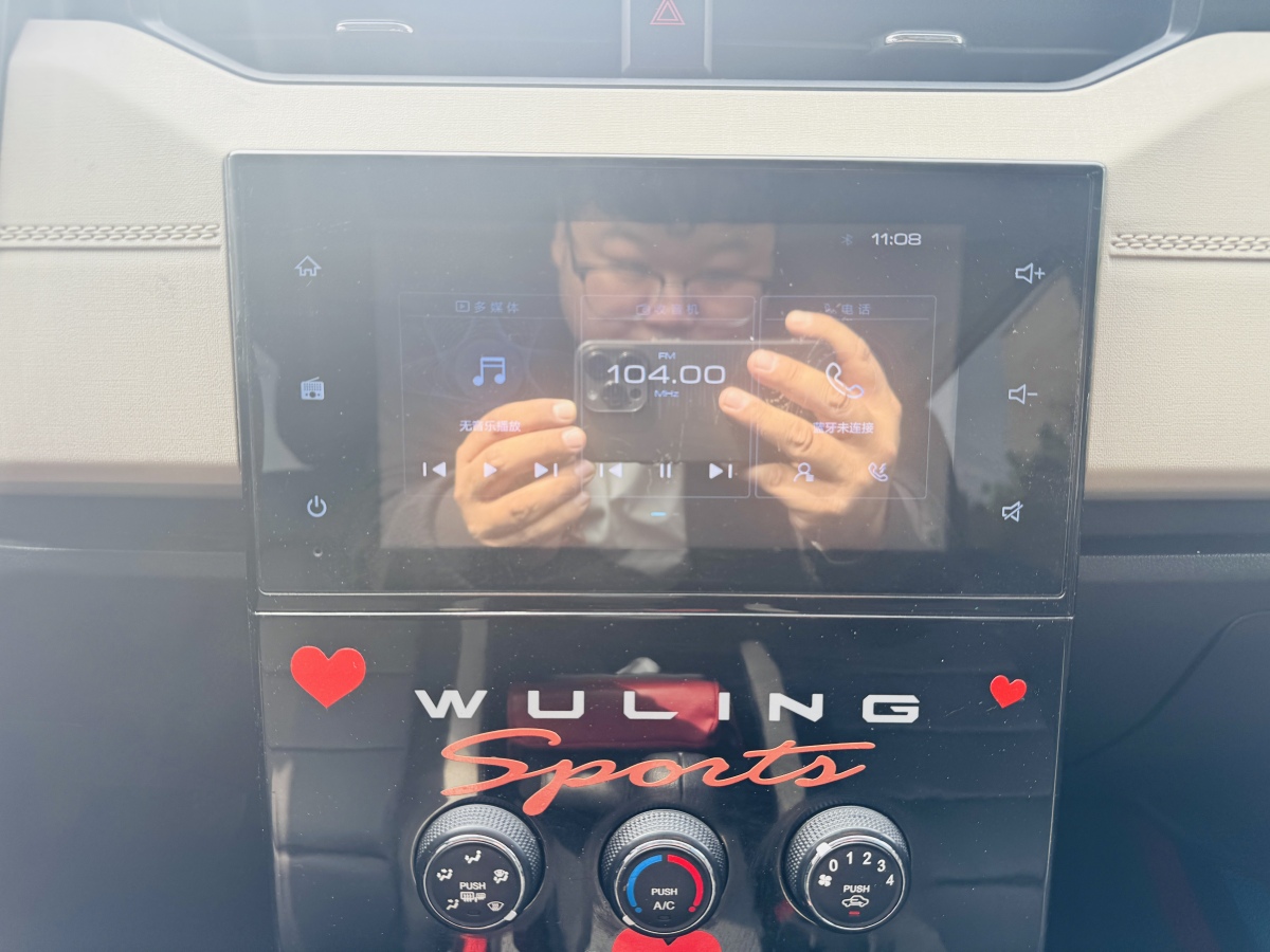 五菱汽车 五菱宏光PLUS 2021 汽车图片 #13