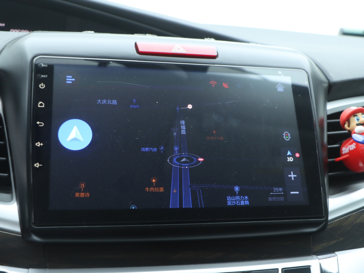 Honda Jade 2018 car image #13