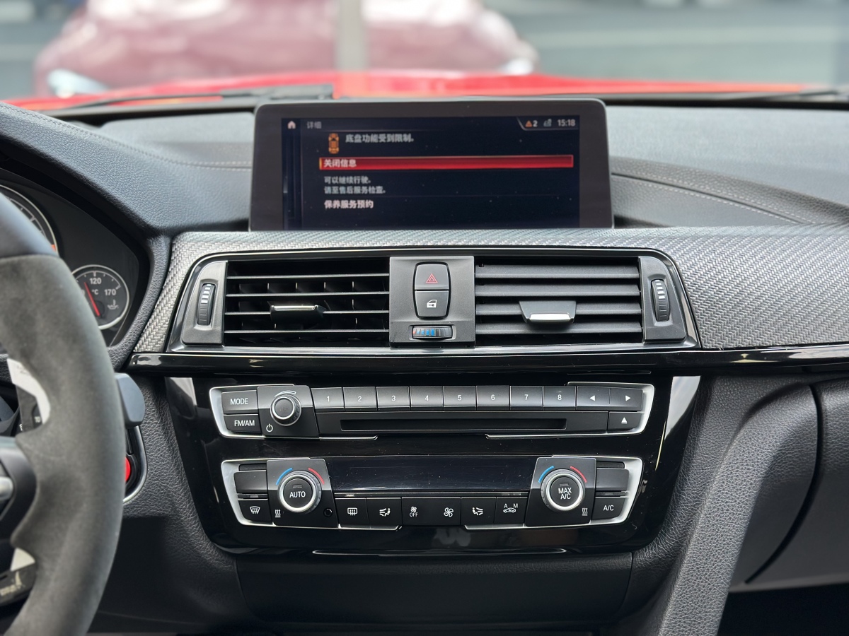 BMW M3 2017 #13 BMW M3 2017 car image #13