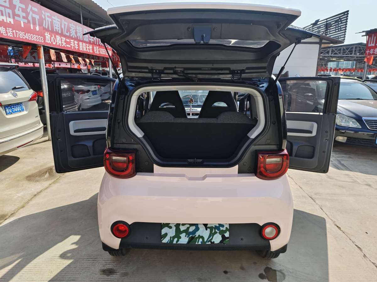 Chery QQ Ice Cream 2022 car image #13