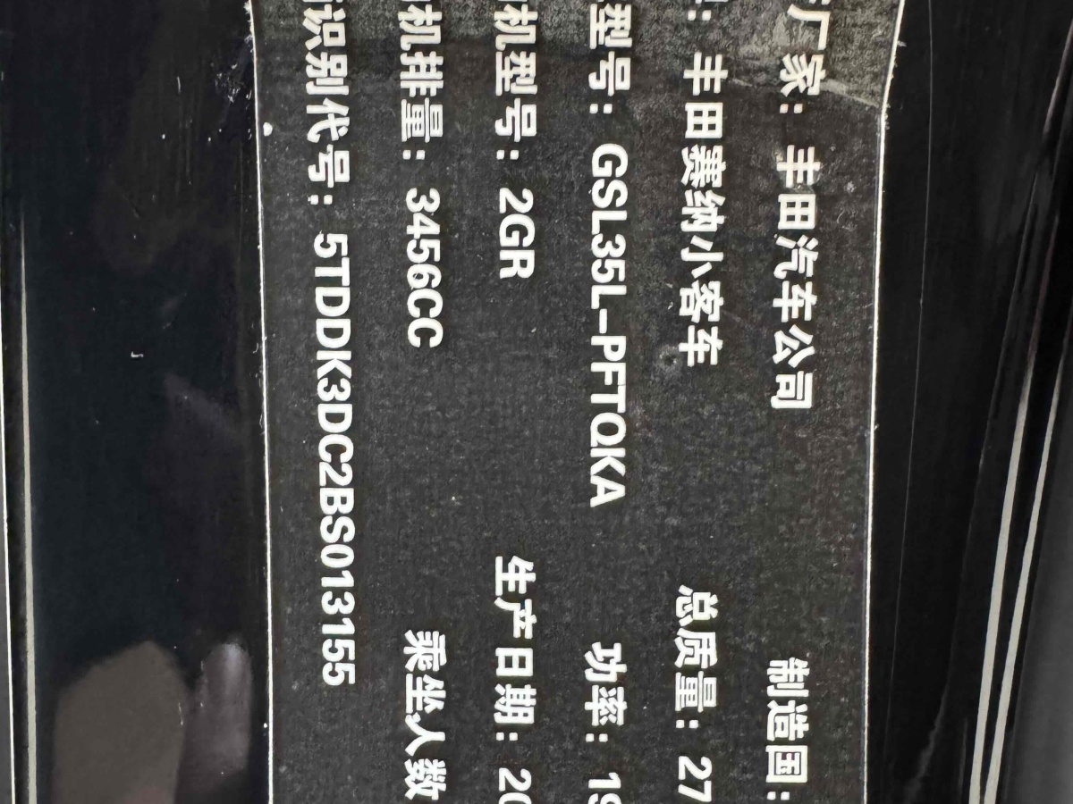 Toyota SIENNA 2010 #13 Toyota SIENNA 2010 imagen de coche #13