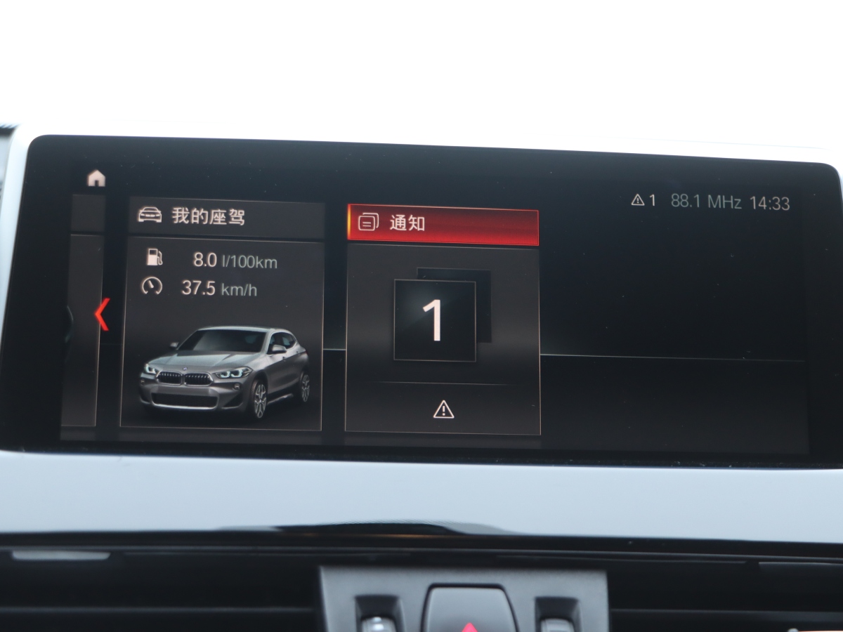 BMW X2 2020 car image #13