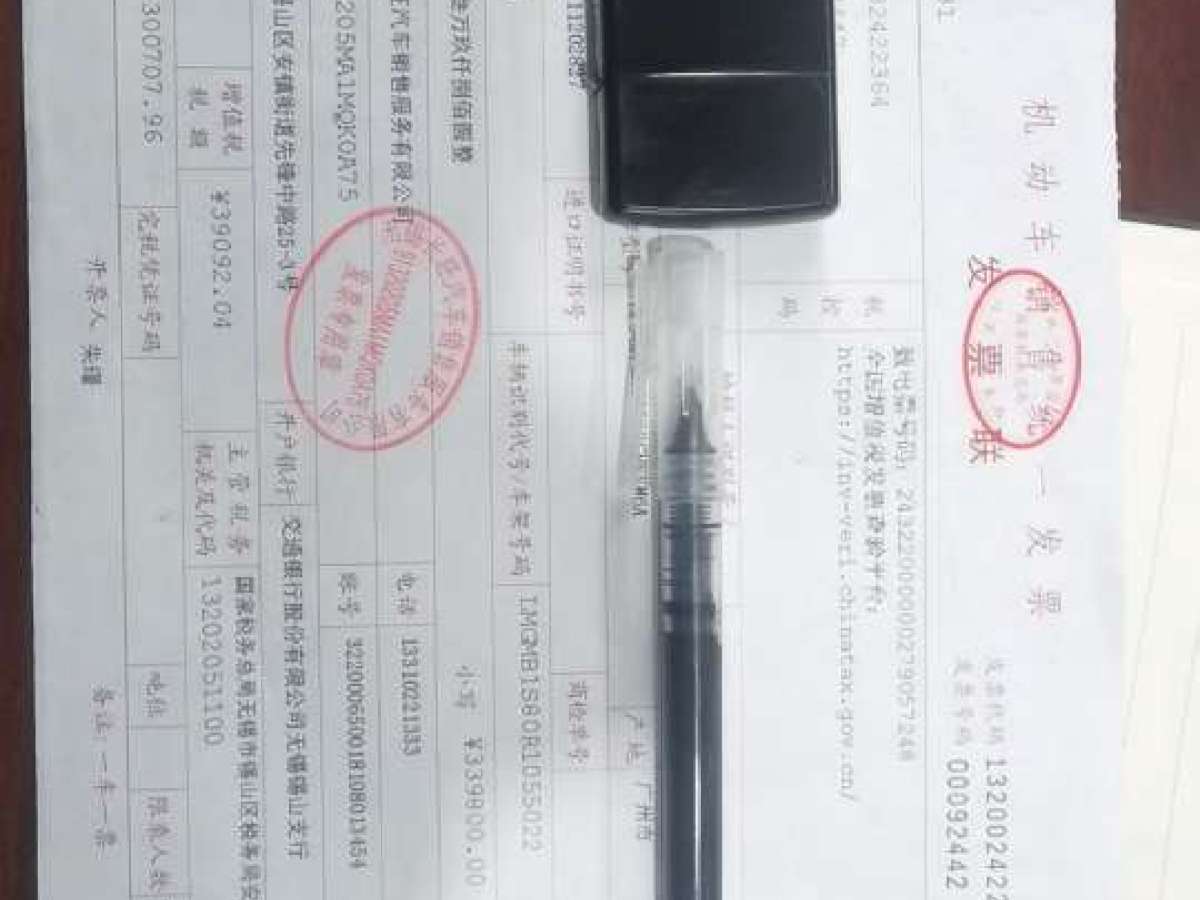 GAC Trumpchi E9 2024 #13 GAC Trumpchi E9 2024 car image #13