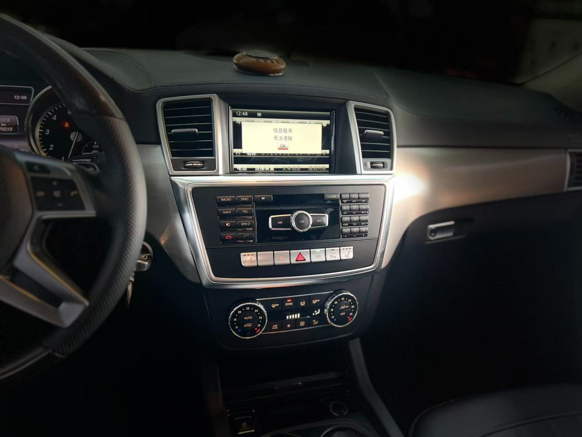 Mercedes-Benz GL Class 2015 #13 Mercedes-Benz GL Class 2015 car image #13