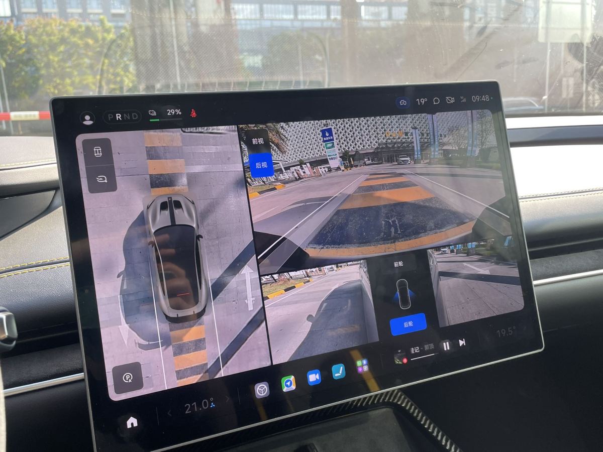 小米汽车 小米SU7 Ultra 2025 汽车图片 #13