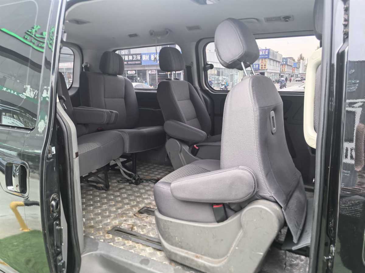 Forthing CM7 2015 #13 Forthing CM7 2015 immagine di auto #13