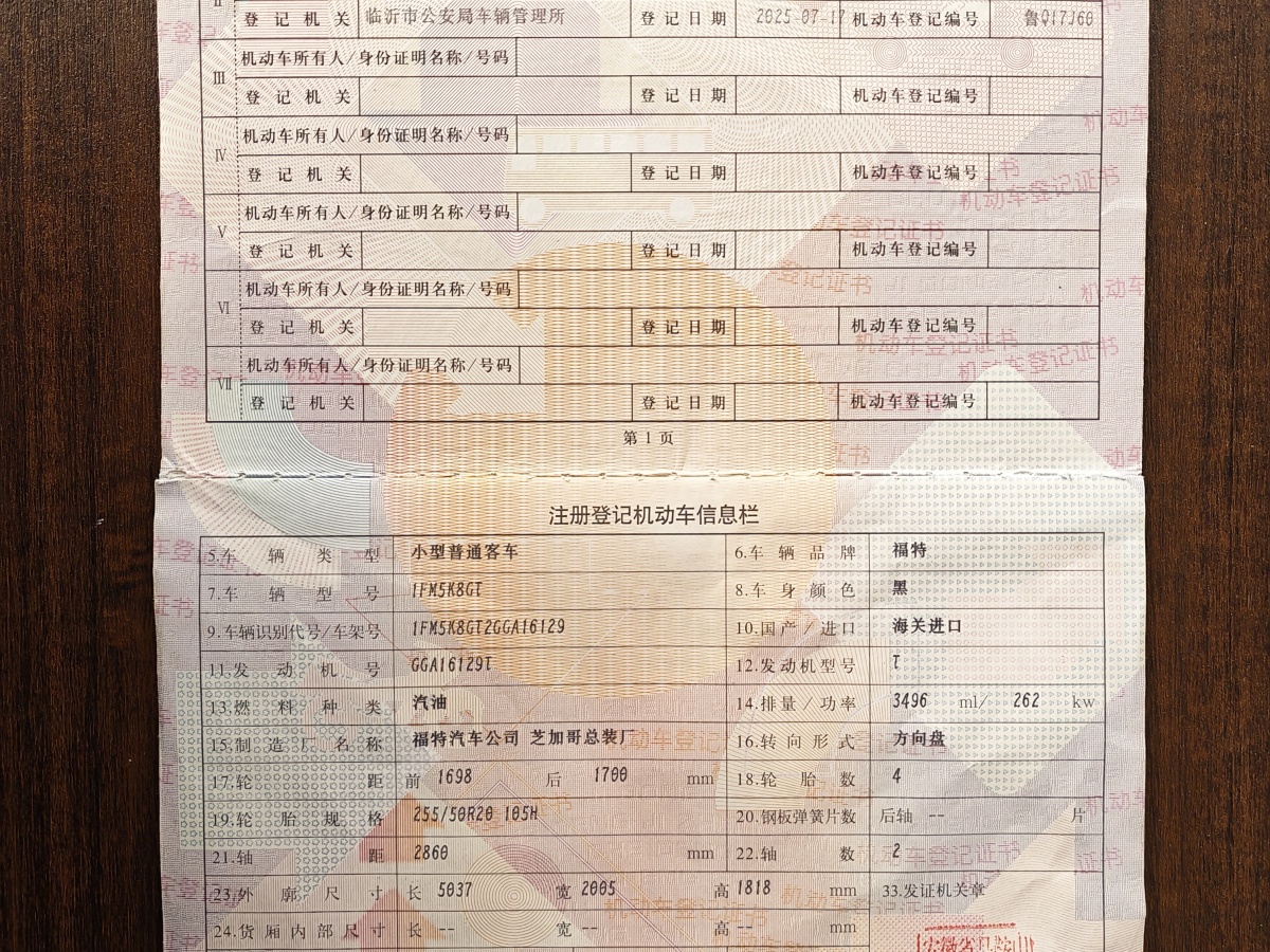 Ford Explorer 2016 #13 Ford Explorer 2016 car image #13