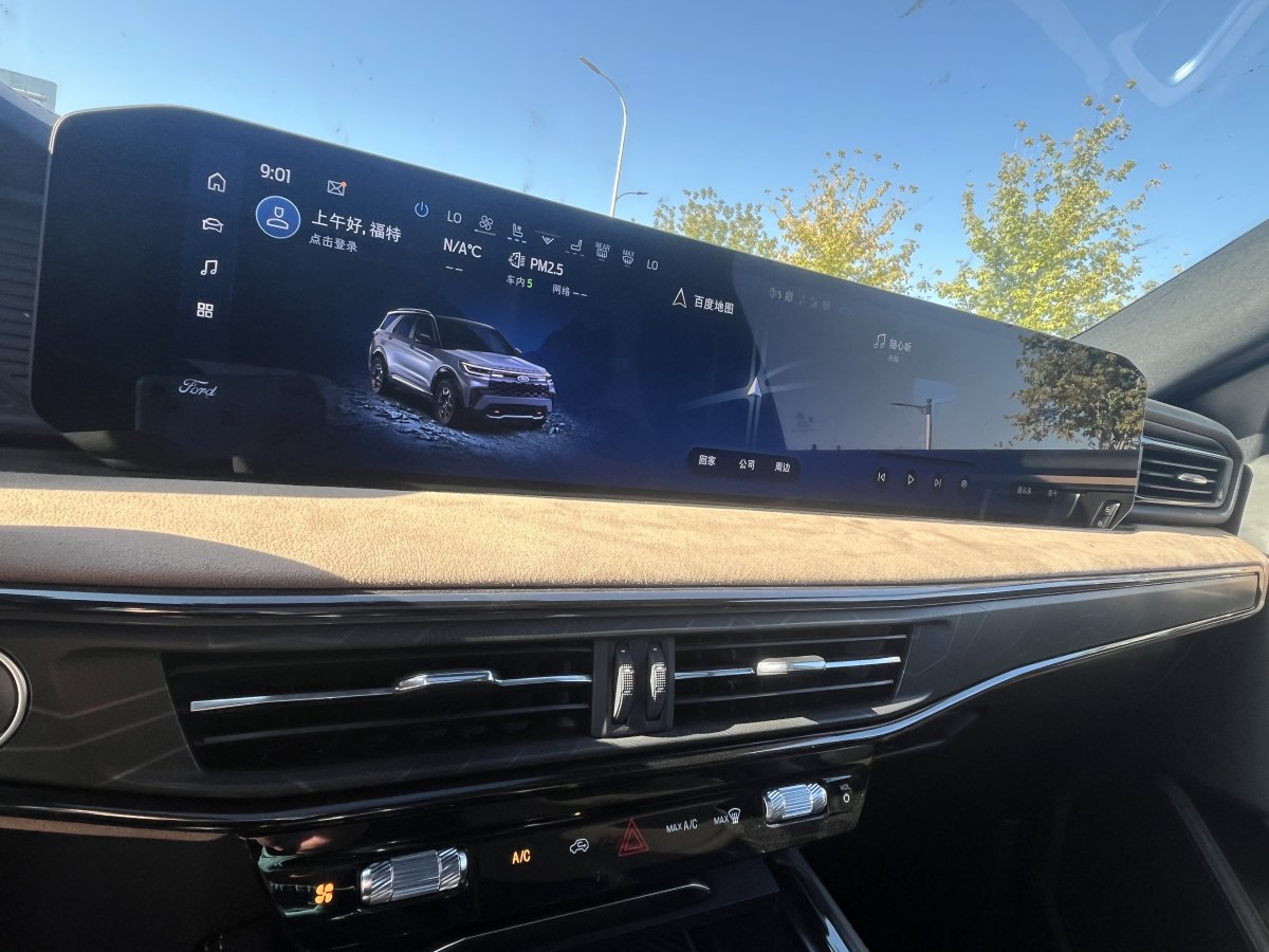 Ford Explorer 2025 immagine di auto #13