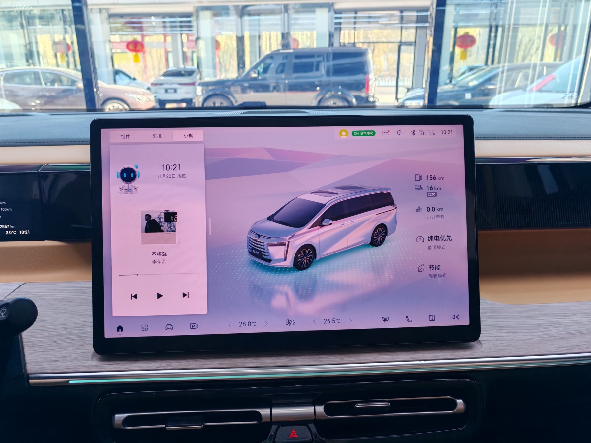 GAC Trumpchi E8 New Energy 2025 #13 GAC Trumpchi E8 New Energy 2025 car image #13