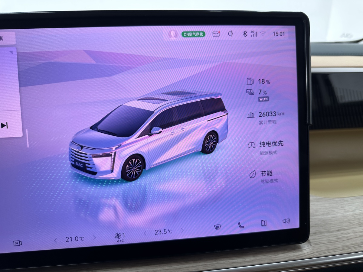 GAC Trumpchi E8 New Energy 2023 car image #13